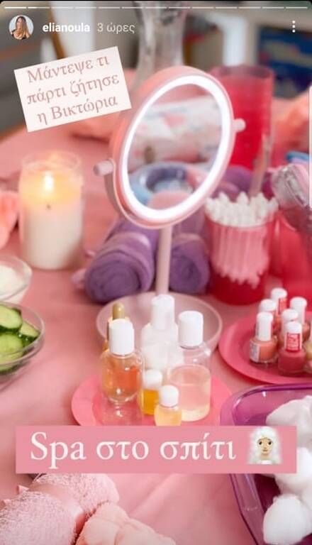 Ελιάνα Χρυσικοπούλου: Τα διαφορετικά πάρτι των κοριτσιών της - Εκπληκτικές φώτο