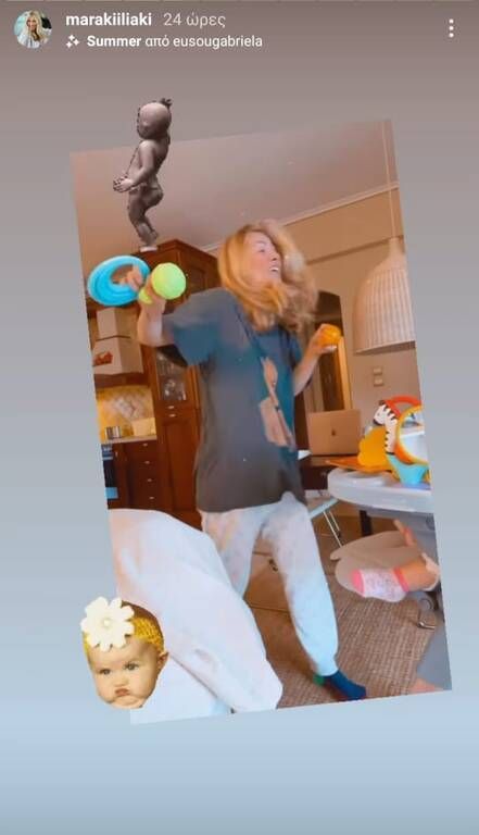 ή της ...χορεύτριας 