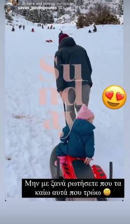 Καθώς μεγαλώνει, ...αυξάνονται τα βάρη αλλά και η χαρά του να κάνει νέα πράγματα μαζί της.