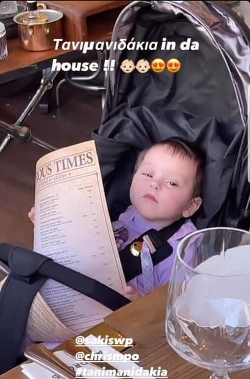 Αριάνα και Φιλίππα Τανιμανίδη: Οι απίθανες αναρτήσεις του Σαββατοκύριακου