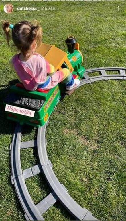 Στιγμές παιχνιδιού, 