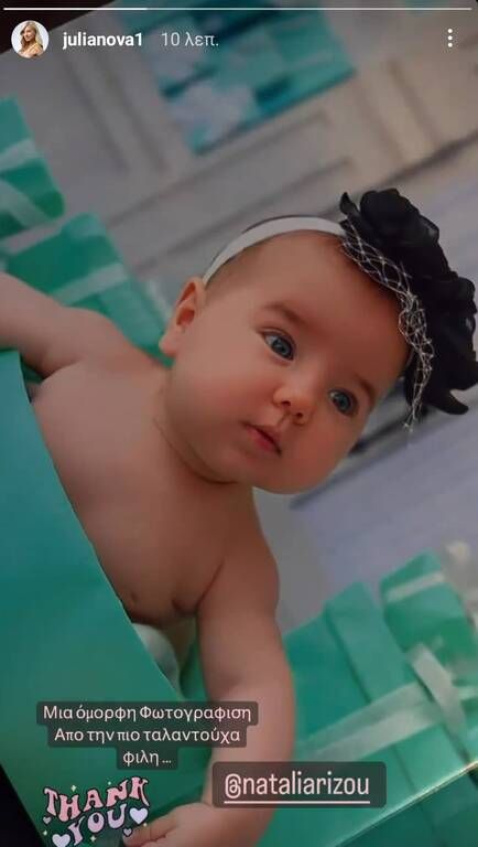 Η μπέμπα με φιόγκο σε συσκευασία δώρο. 