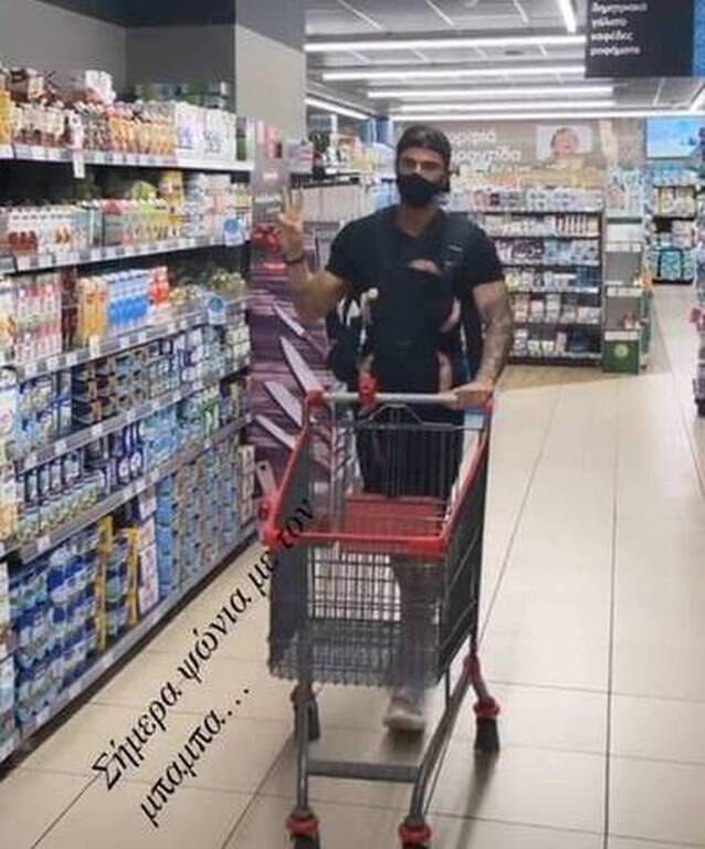 Πηγαίνοντας σουπερμάρκετ μαζί του