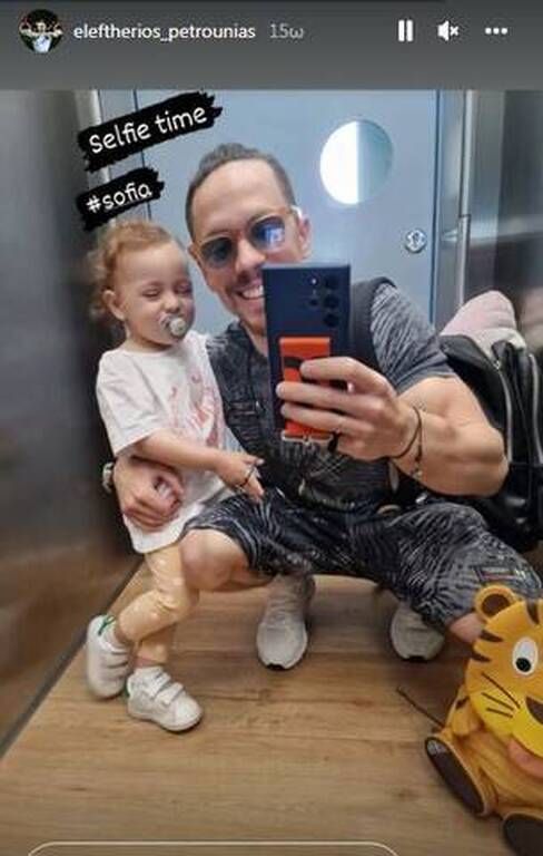 Μία ακόμα φωτογραφία του Λευτέρη Πετρούνια στο ασανσέρ με την κόρη του. 