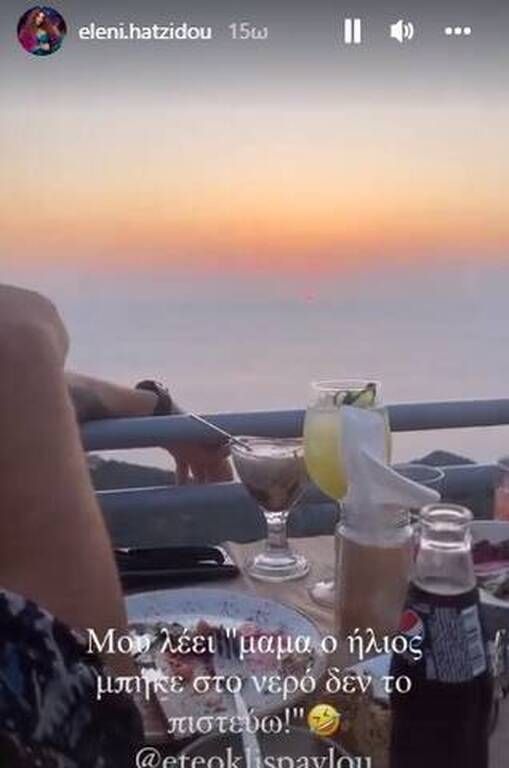 Στις διακοπές τους, χαλάρωσαν, απόλαυσαν τις παραλίες και τα τοπία και πέρασαν χρόνο οικογενειακώς.