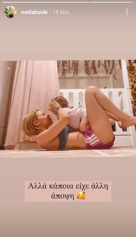 Η Νάντια Μπουλέ είναι λάτρης της γυμναστικής και πλέον κάνει και μαζί με την κόρη της.