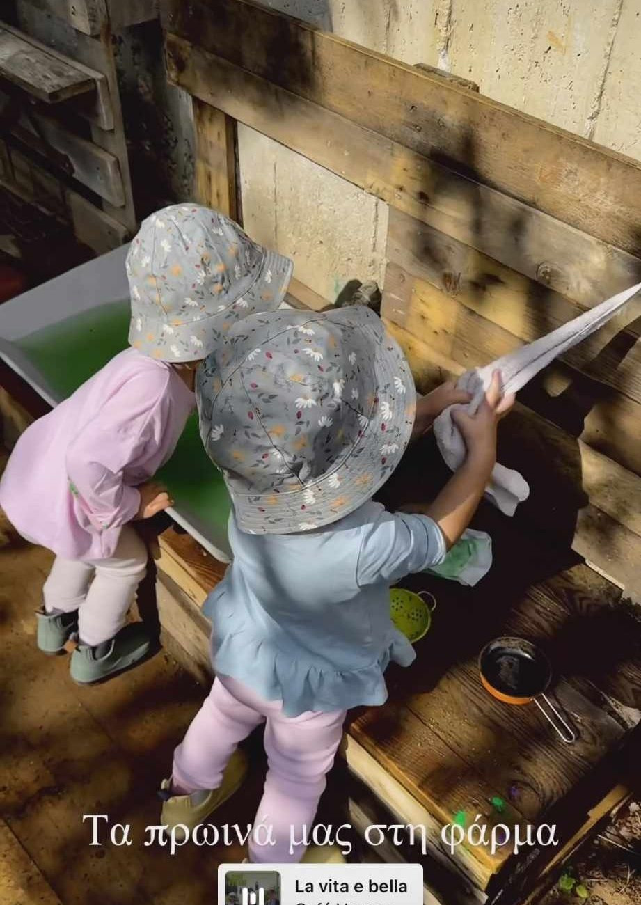 xristina-mpompa-farma-(7).jpg