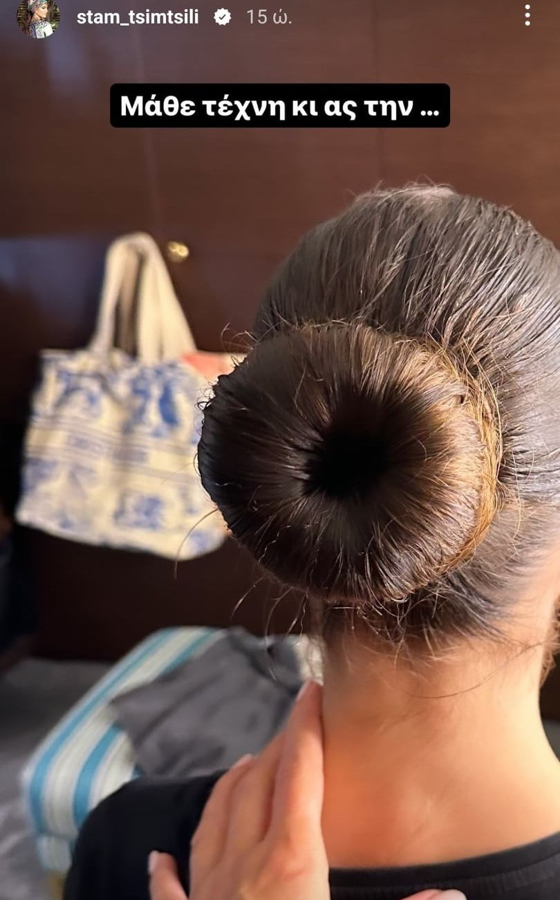 stamatina-tsimtsili-parastasi-kores2.jpg
