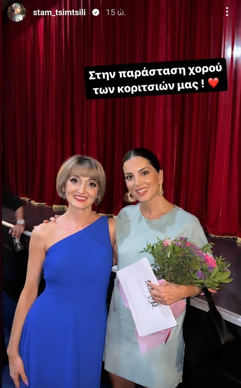 stamatina-tsimtsili-parastasi-kores.jpg