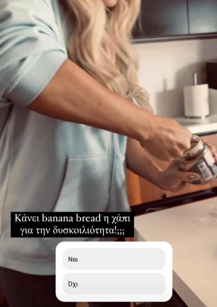 banana-bread-paris-(2).jpg