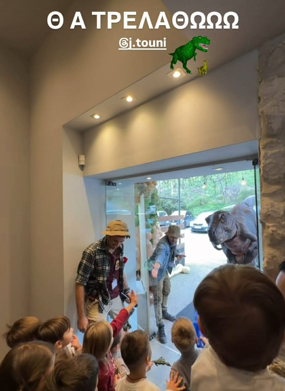 ioanna-touni-fotografiko-almpoum-pari-dinosauroi-25.jpg
