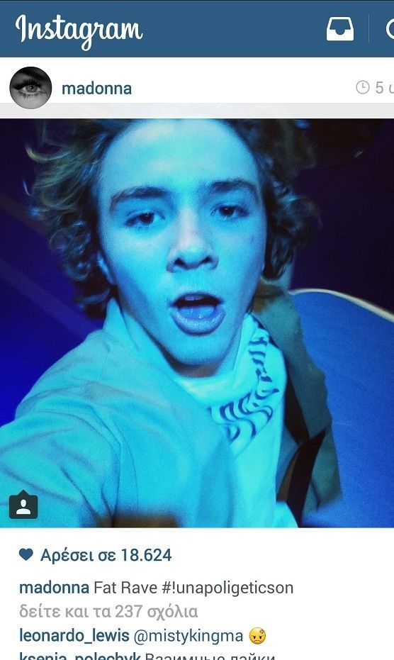 Δείτε πώς γιόρτασε η Μαντόνα τα γενέθλια του γιου της!