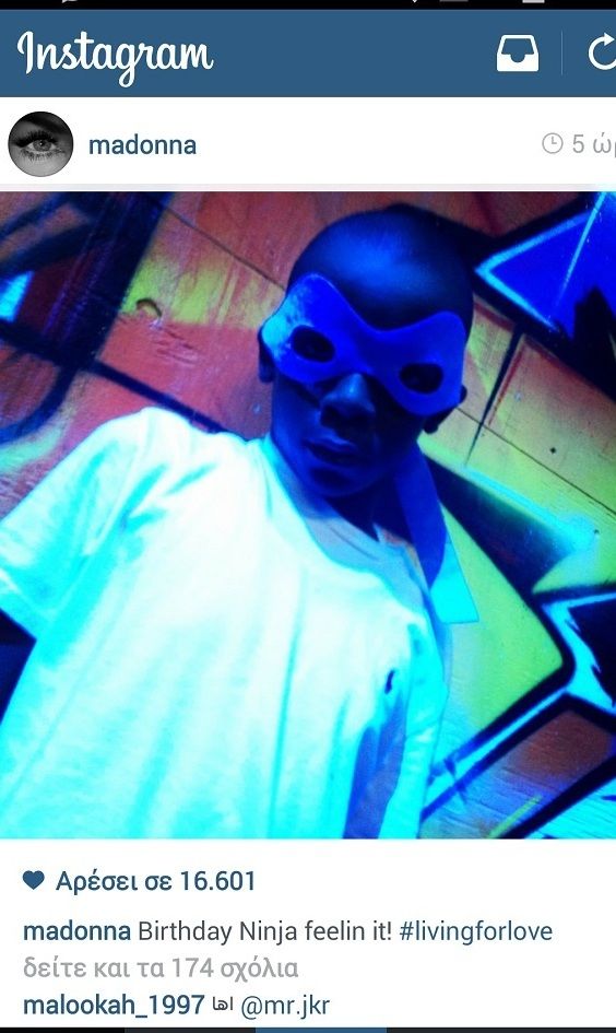 Δείτε πώς γιόρτασε η Μαντόνα τα γενέθλια του γιου της!