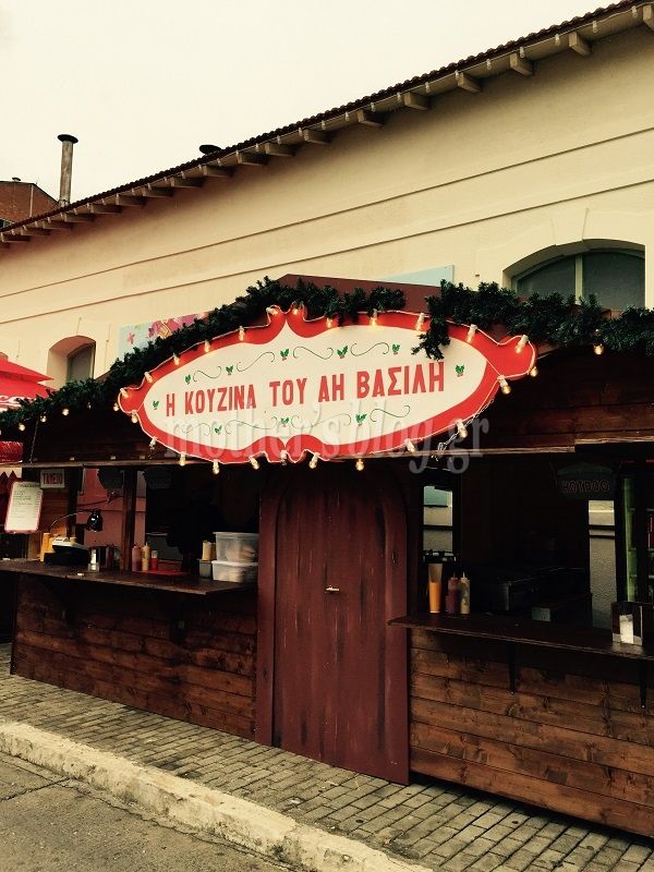 Despoina's little stories: Αυτά τα Χριστούγεννα, μοίρασε τη χαρά!