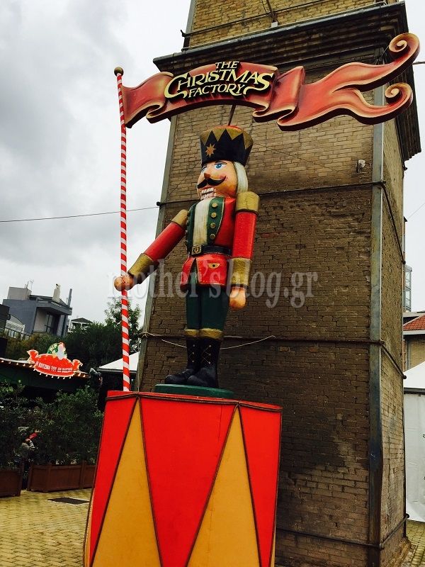 Despoina's little stories: Αυτά τα Χριστούγεννα, μοίρασε τη χαρά!