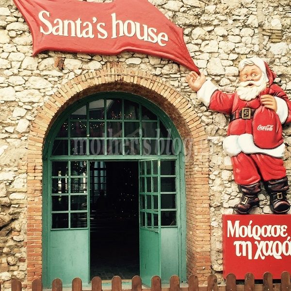 Despoina's little stories: Αυτά τα Χριστούγεννα, μοίρασε τη χαρά!