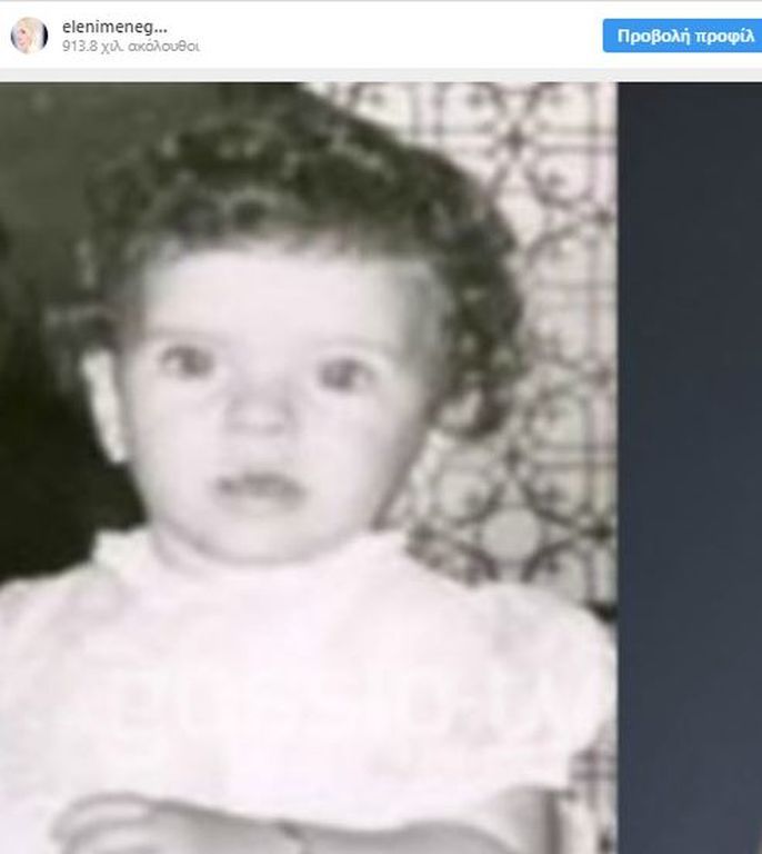 Αυτή είναι η φωτογραφία της Ελένης όταν έγινε ενός έτους