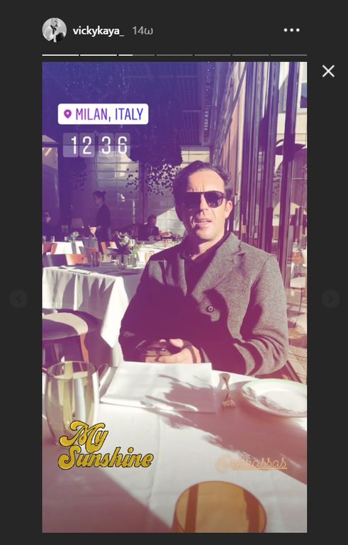 Βίκυ Καγιά - Ηλίας Κρασσάς: Ρομαντικό ταξίδι για δύο στο Μιλάνο (pics)