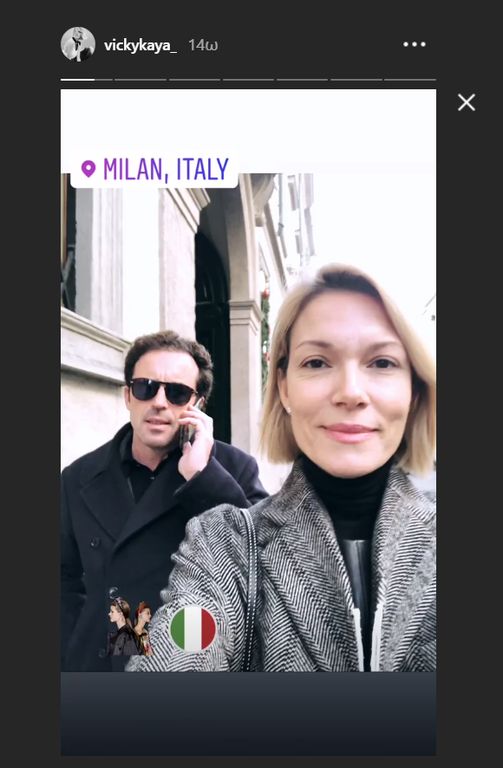 Βίκυ Καγιά - Ηλίας Κρασσάς: Ρομαντικό ταξίδι για δύο στο Μιλάνο (pics)