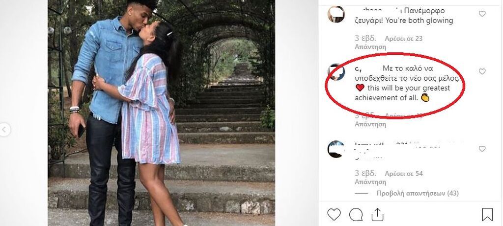 Και αυτά είναι τα πρώτα σχόλια!