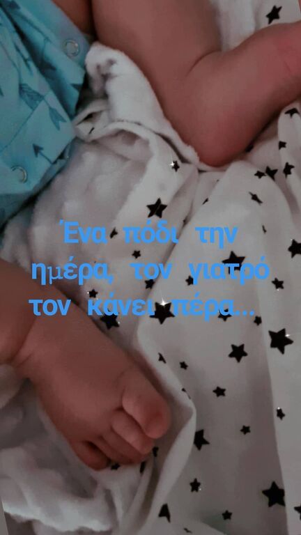 Οι βραδινές αγκαλιές Ελληνίδας μαμάς με τον γιο της (pics)