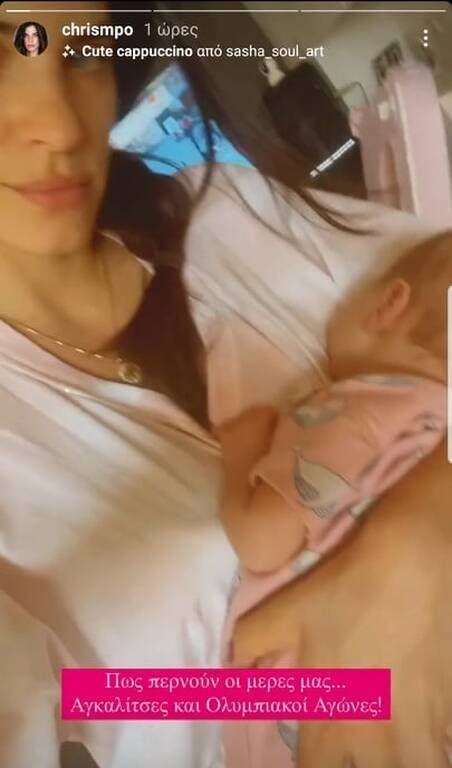 Χριστίνα Μπόμπα: Γιατί παίρνει μόνο ένα μωρό για βόλτα;