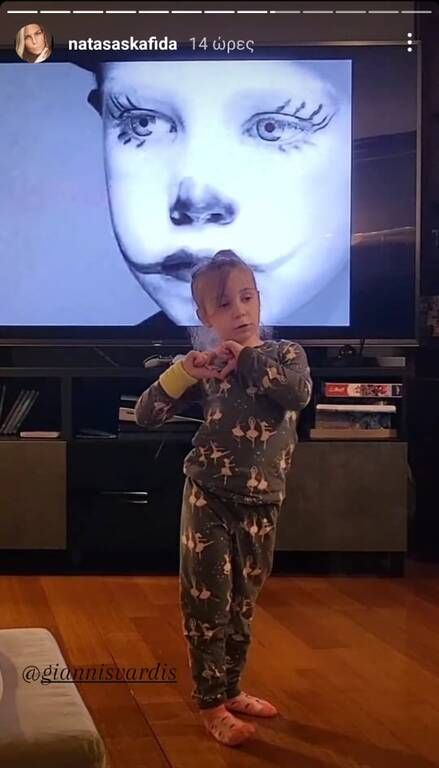 Βαρδής - Σκαφίδα: Ταλέντο στον χορό η κόρη τους (εικόνες)