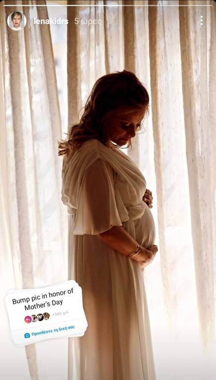 Η Λένα Δροσάκη