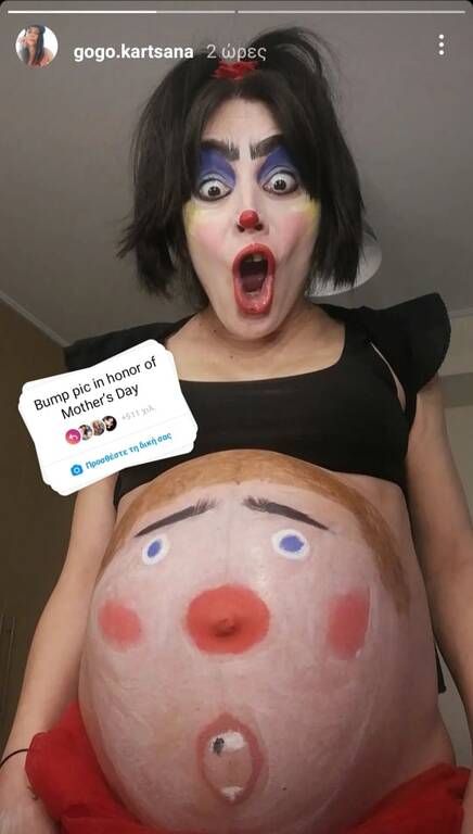 Η ηθοποιός Γωγώ Καρτσάνα