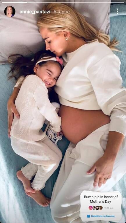 Η Άννη Πανταζή στη δεεύτερη εγκυμοσύνης της