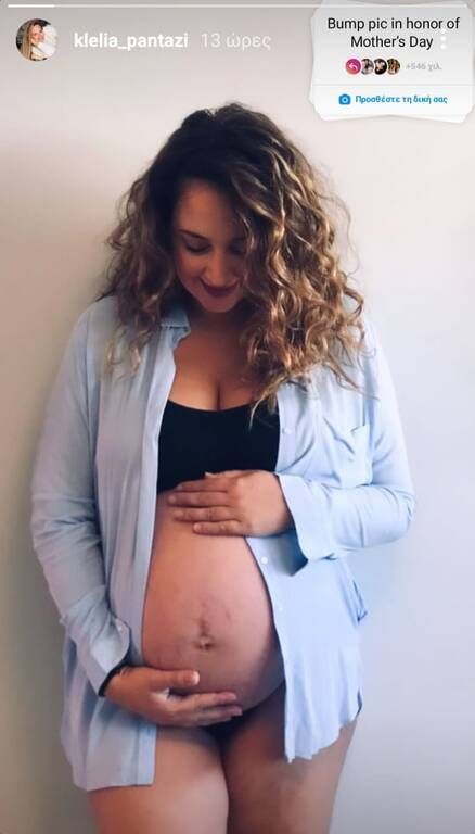 Η Κλέλια Πανταζή