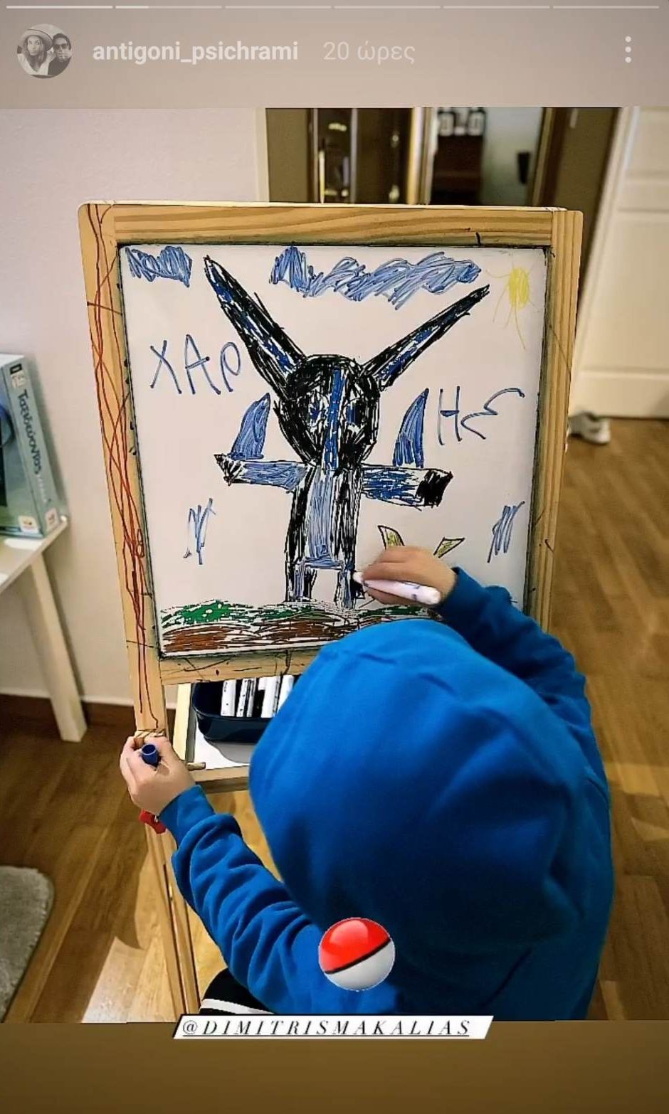dimitrismakalias-gios1.jpg