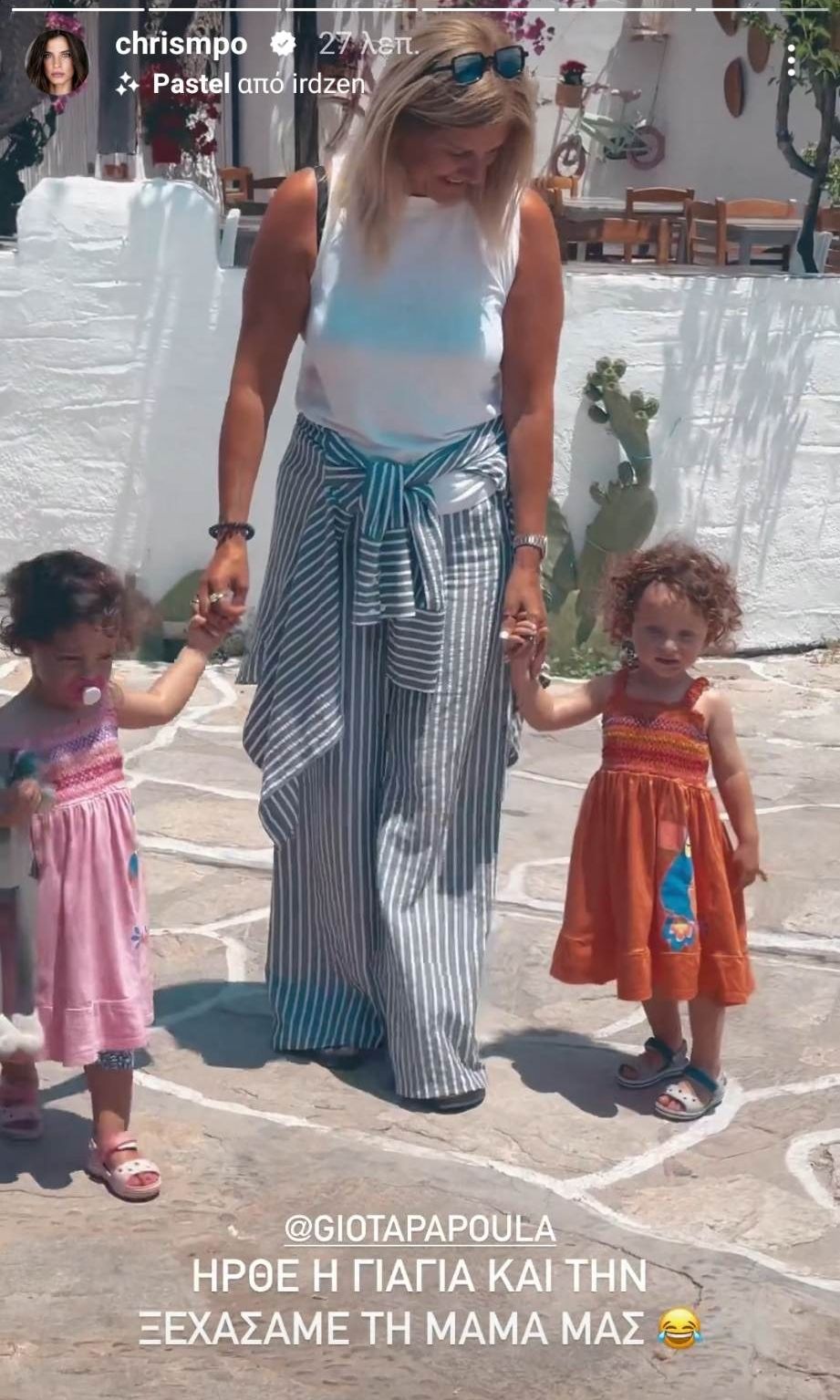 xristina-mpompa-kores-me-ti-giagia-(1).jpg