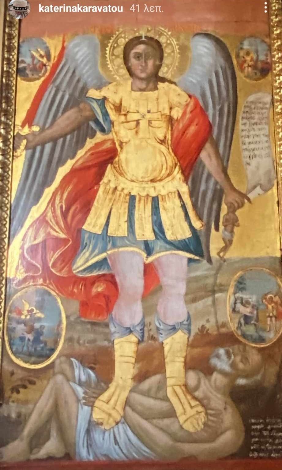 katerina-karavatou-toyrkia-konstantinoupoli-(14).jfif