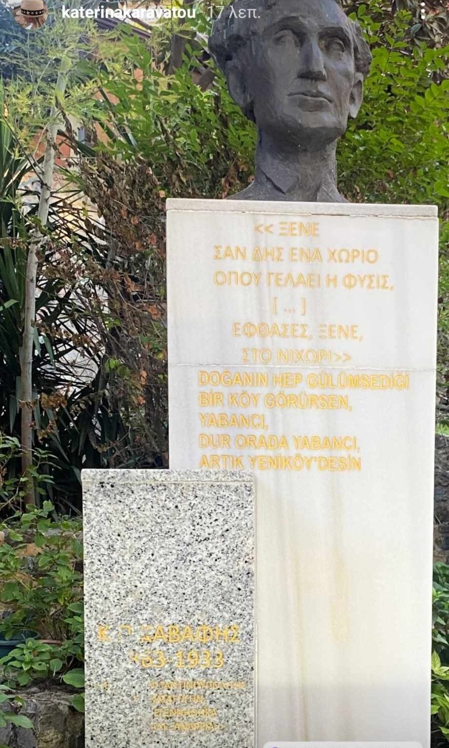 katerina-karavatou-toyrkia-konstantinoupoli-(10).jfif