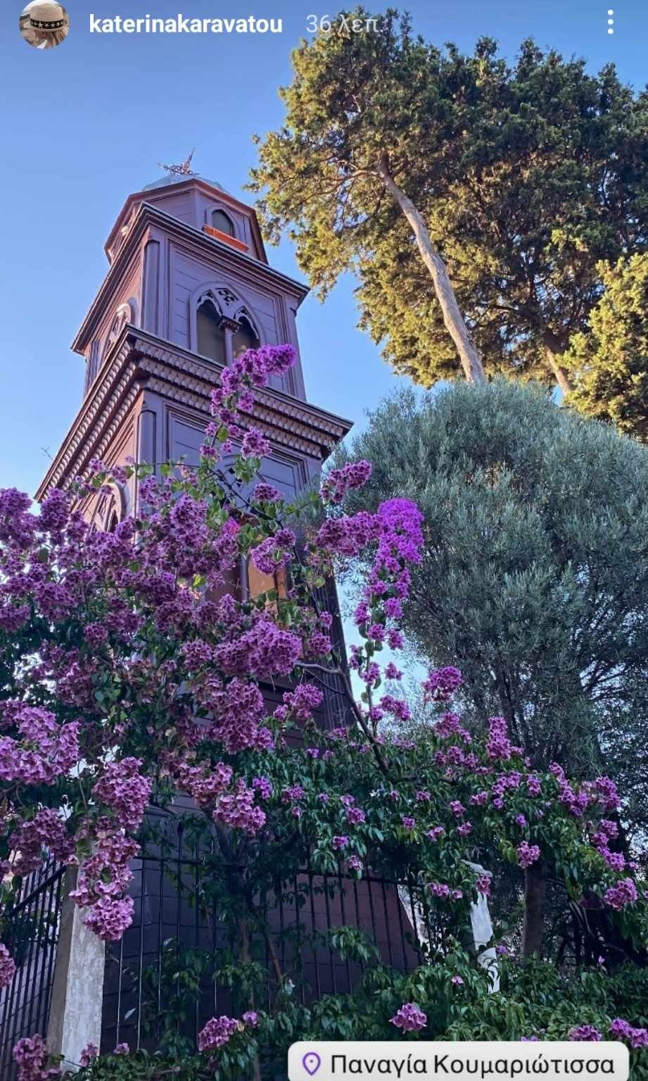 katerina-karavatou-toyrkia-konstantinoupoli-(7).jfif