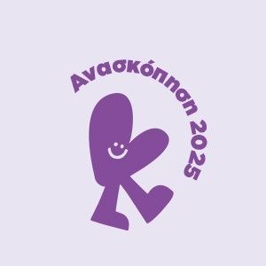 AI, μητρότητα και γονιμότητα: Οι προβληματισμοί των γονιών