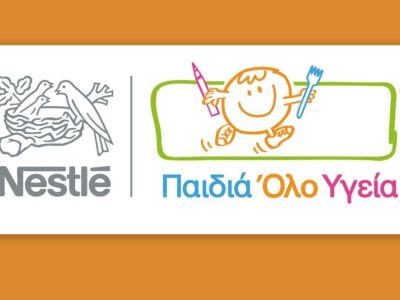 Τι δείχνουν τα αποτελέσματα έρευνας για τις διατροφικές συνήθειες των μαθητών!