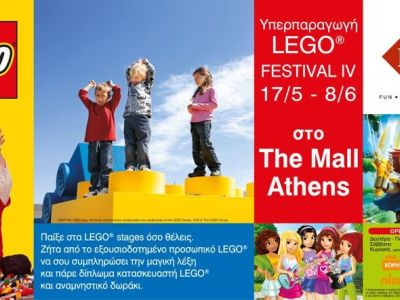 LEGO® FESTIVAL IV: Μια υπερπαραγωγή LEGO® στο The Mall Athens!