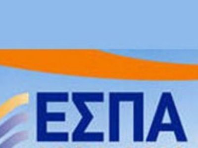 Κινδυνεύουν να χαθούν 56,1 εκατ. ευρώ για έργα σε βρεφικούς, παιδικούς σταθμούς και νοσοκομεία