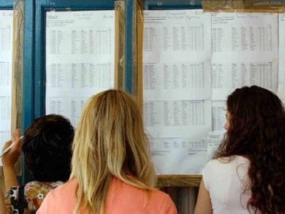 Πανελλήνιες 2013: Πέφτουν κατακόρυφα οι βάσεις – Αναλυτικοί πίνακες!