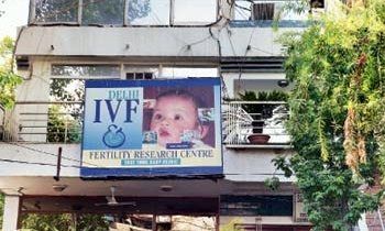 Πάνω από 500 γεννήσεις παιδιών στο Δελχί από εξωσωματικές!
