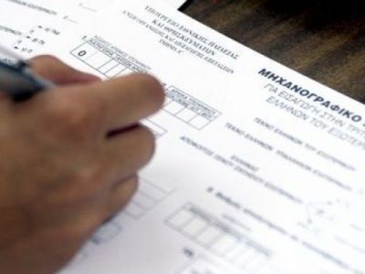 Πανελλαδικές 2013:  Ως και την Πέμπτη μπορούν να ζητήσουν μερική ή ολική ανάκληση προτιμήσεων στο μηχανογραφικό!