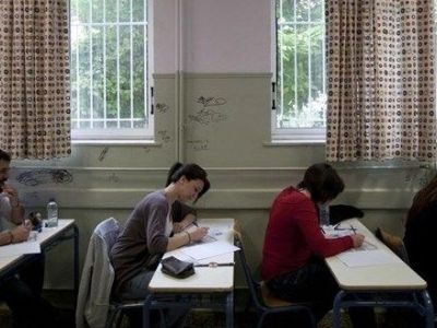 Υπ. Παιδείας: Ανακοινώθηκε το πρόγραμμα εξέτασης των υποψήφιων που υπάγονται στις ειδικές κατηγορίες
