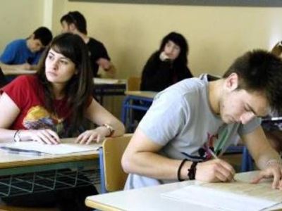 Θες να δεις το γραπτό σου; Πλήρωσε 50 ευρώ!