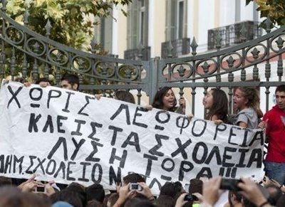 Διαμαρτυρίες στη Θεσσαλονίκη για την μεταφορά των μαθητών!