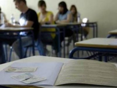 Πανελλαδικές: Θα μηδενίζεται το γραπτό αν ο μαθητής έχει κινητό μαζί του!