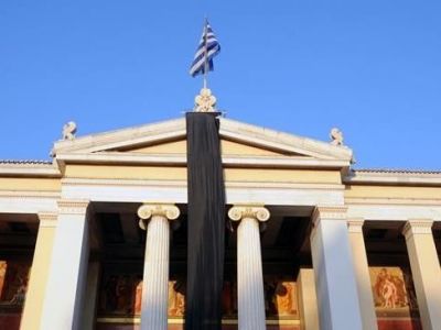 Kλειστό και σήμερα το Πανεπιστήμιο Αθηνών! Δεν θα γίνουν εγγραφές των πρωτοετών!