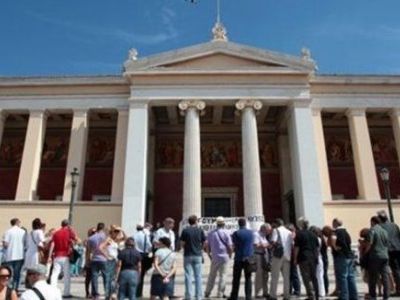 Έως 1η  Νοεμβρίου η απεργία στα Πανεπιστήμια!