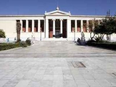 Ξεκινούν τα μαθήματα στο Καποδιστριακό στις 19 Νοεμβρίου